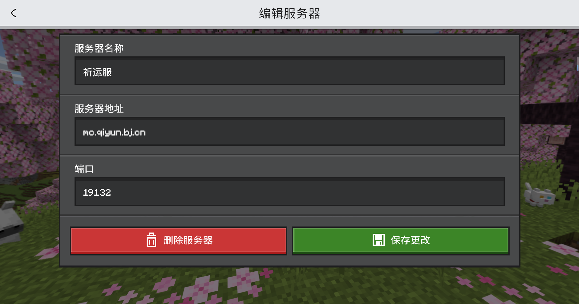 游戏进入方法